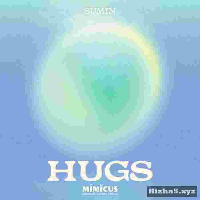 SUMIN HUGS
