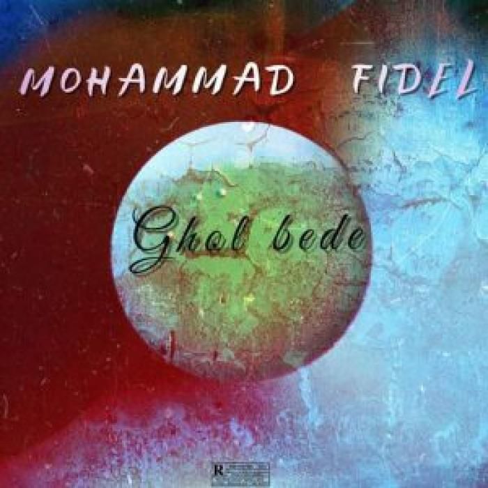   محمد فیدل قول بده